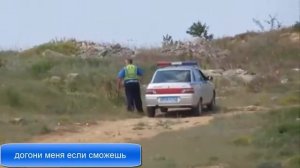 Песня  Догони меня если сможешь полицейская погоня