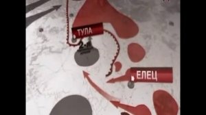 ВОВ 1941-1945 гг  "ЕЛЕЦ"