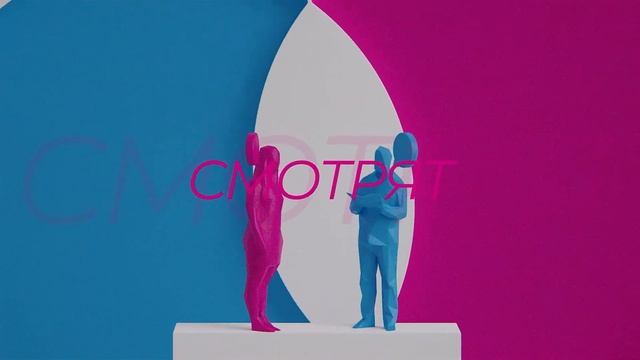 Tochka Zreniya TV ID смотреть онлайн