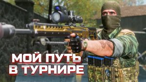 😳 Как мы играли ПОДРЫВ 3 на 3 с одним плентом? МОЙ путь в FANTASY LEAGUE WARFACE!