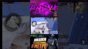 каждые 10 лайков локалка играем в метро рояль ф6 на 7.5.3 карте Пабг PUBG Pubg #shorts