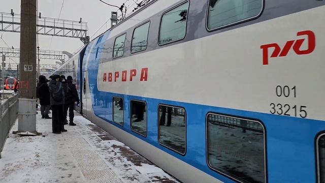 отправление первого рейса с пассажирами поезда "Аврора" из Москвы под ЭП2К-501 (полная версия)