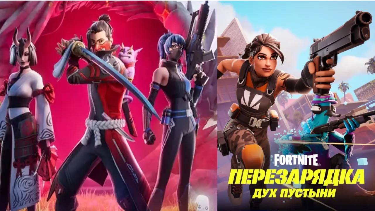 ПУСТЫНИ И ДЕМОНЫ | Fortnite Battle Royale | Fortnite Reload