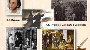 О Дале и только о Дале