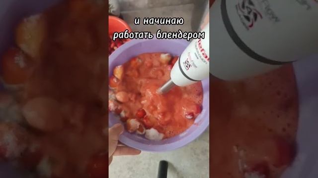 После того, как первый раз попробовали, почти перестали варить варенье. #клубника #рецепты
