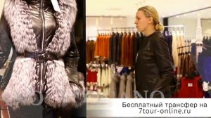 Центр изделий из кожи и меха Тоскано (Toscano) - бесплатный трансфер от 7 тур
