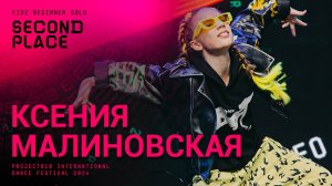 RDF24 ✱ КСЕНИЯ МАЛИНОВСКАЯ, 2ND PLACE ✱ PROJECT818 INTERNATIONAL DANCE FESTIVAL 2024 ✱ KIDZ BEGINNER