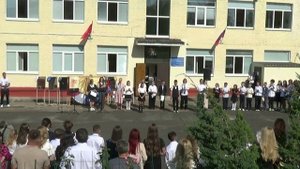 День знаний 2024г.