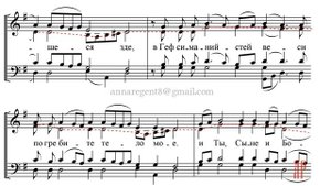 СВЕТИЛЕН УСПЕНИЯ БОГОРОДИЦЫ✨напев КИЕВО-ПЕЧЕРСКОЙ ЛАВРЫ - Альтовая партия