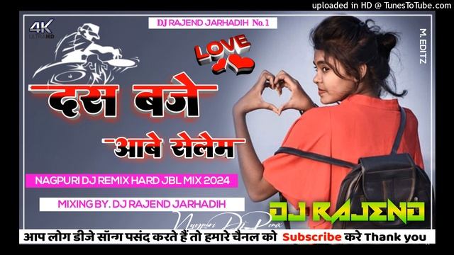 10 baje aabe selem New Nagpuri DJ song 2024 Old Nagpuri Rimix Song 2024 DJ Rajend Jarhadih смотреть онлайн
