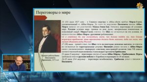Сергей Перелыгин. 1827: Покорение Нахичевани и Эривани - Путь к Туркманчайскому миру.