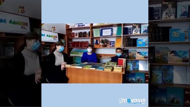 "Кітапханаға кітап сыйла" акциясы