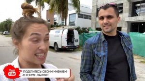 Как мы переехали в США или как решиться на переезд в Америку