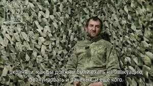 Военные преступления 32-й бригады: свидетельства пленного