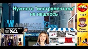 Телефонное мошенничество. Автор - Раиса Захаровна