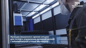 Мощные лазеры Senfeng H4 (12 кВт) поднимают промышленный потенциал российских регионов, г. Подольск