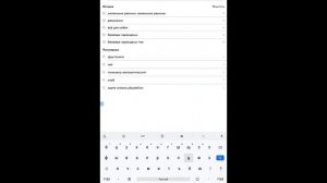 Показываю несколько товаров на озон