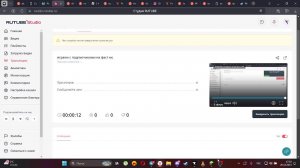 играем с подписчиками на фаст мс