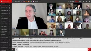 Юрий Бурлан: Системно-векторная психология на практике