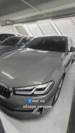 BMW 5 (G30) 530i xDrive Luxury. Осмотр и покупка в Корее под заказ клиента