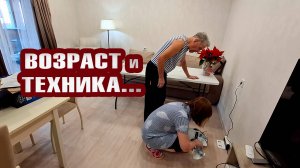 Игры с пылесосом закончились. С возрастом сложнее разбираться в технике