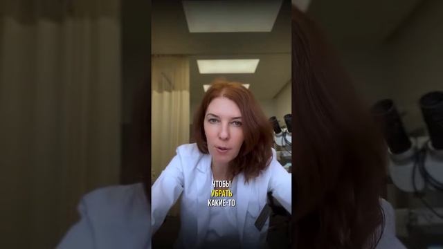 Случай из практики: Не назначила ЗГТ #гинеколог #женскоездоровье #здоровье #интегративнаямедицина