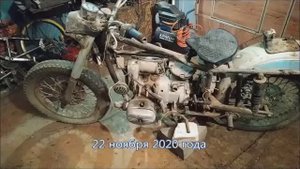 История восстановления мотоцикла Урал.