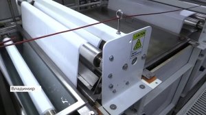 Владимирское предприятие изготавливает уникальные мембраны
