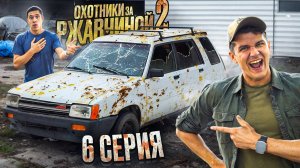 Купили Toyota Tercel 4х4 | ВНЕДОРОЖНИК за 65.000 РУБЛЕЙ!