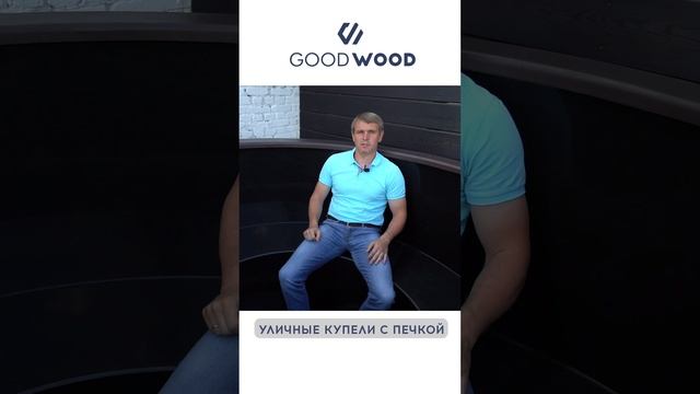 Черная купель_shorts