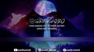 Surah Al Waqi_ah (سورة الواقعة) - القارئ بلال دربالي _ Bilal Darbali _ Quran Recitation (4K)(2K_HD)