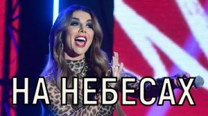 Уничтожила все. Анна Седокова шокировала все окружение ушедшего Тиммы новым заявлением.