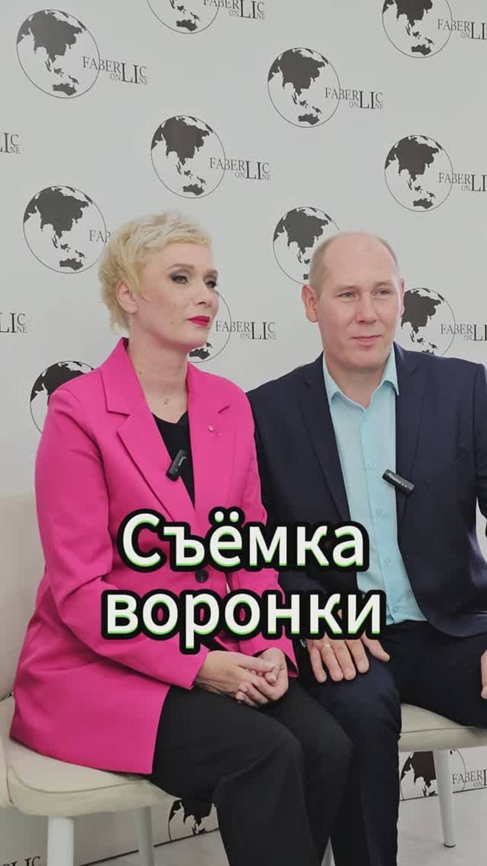 📈 Вот уже порядка 10 потоков воронок пройдено!... #Faberlic #СетевойМаркетинг #БизнесРост #Команда