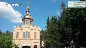 Глинская пустынь