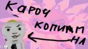 Копим 1 часть
Комнаты денди