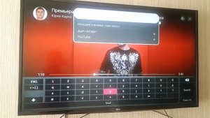 LG 43LH595V