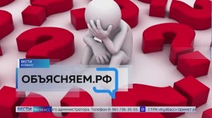 Объясняем.рф: январские пенсии россияне получат до конца декабря нового года