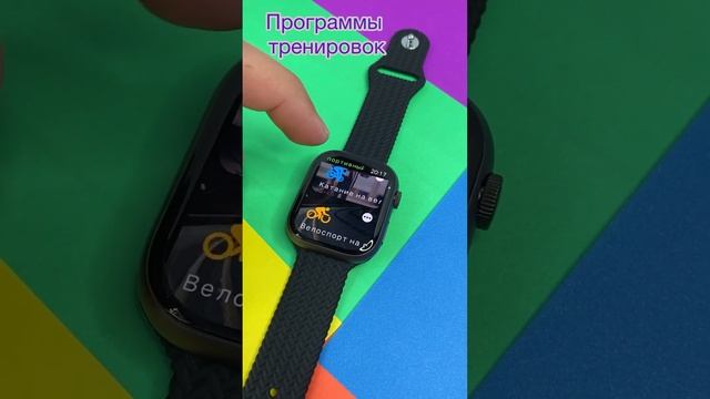 Apple Watch 8 лучшая версия смотреть онлайн