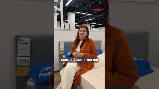 КАКУЮ КРОВАТЬ ВЫБРАТЬ? смотреть онлайн