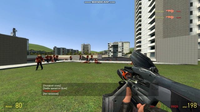 зомби апакалипсис 3 серия