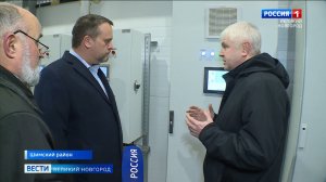 ГТРК СЛАВИЯ Вести Великий Новгород 26.12.24 дневной выпуск