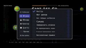 играю в ГД часть 2
всё бесит #ГД
