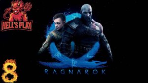 #8 God of War Ragnarok