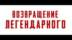 Догмен (Дублированный трейлер 2023)