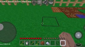 Ферма 1 серия. Неужели я стал миллионером?.нашел 999 золота !