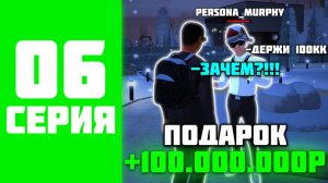 МИЛЛИАРД ЗА 1000 ЧАСОВ НА BLACK RUSSIA #6 - ОН ИЗМЕНИЛ МОЮ ЖИЗНЬ НА БЛЕК РАША?!