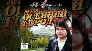 БОРЯ ТОХТАХУНОВ ( А НАПОСЛЕДОК Я СКАЖУ....)