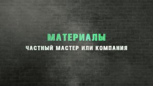 НЕ НАЧИНАЙ РЕМОНТ ПОКА НЕ ПОСМОТРИШЬ ЭТО ВИДЕО. РЕМОНТ КВАРТИРЫ ДЕЛО СЕРЬЕЗНОЕ