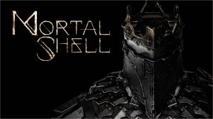 Mortal Shell Стрим