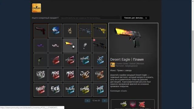 ОБЗОР НА ИНВЕНТАРЬ ДЕЛАЙТА /// СКОЛЬКО СТОИТ ИНВЕНТАРЬ ДЕЛАЙТА /// CS:GO /// MOON TV